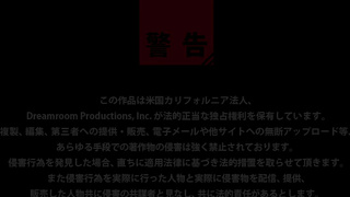 Heyzo Rei Mizuna Horny Secretary at a Party