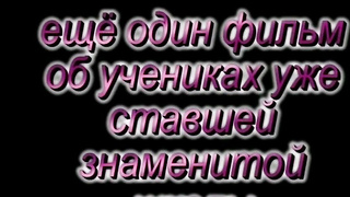 SP Company – ШКОЛЬНИК [SchoolBoy] (2003)